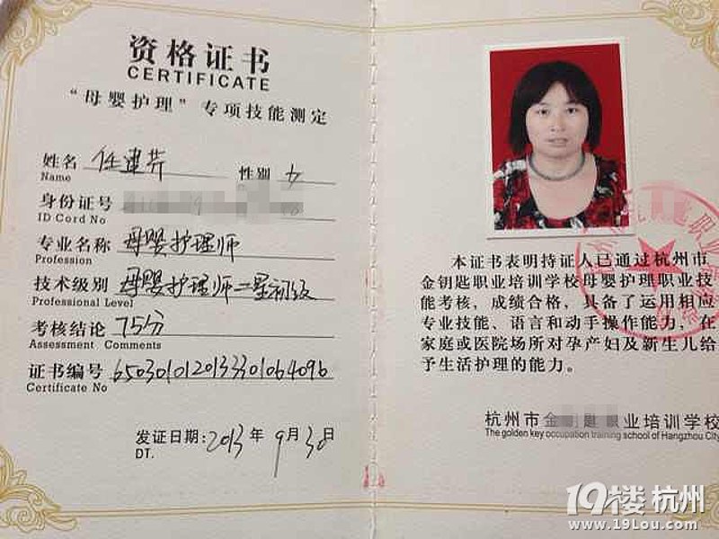 西安家政培训机构哪家好？——从新手到专业人士的全方位解析
